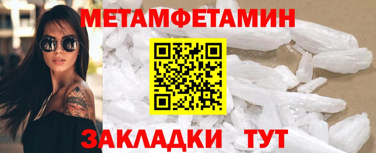 Amphetamine Premium  Амфетамин  Салехард  АМФЕТАМИН  Вход с VPN 