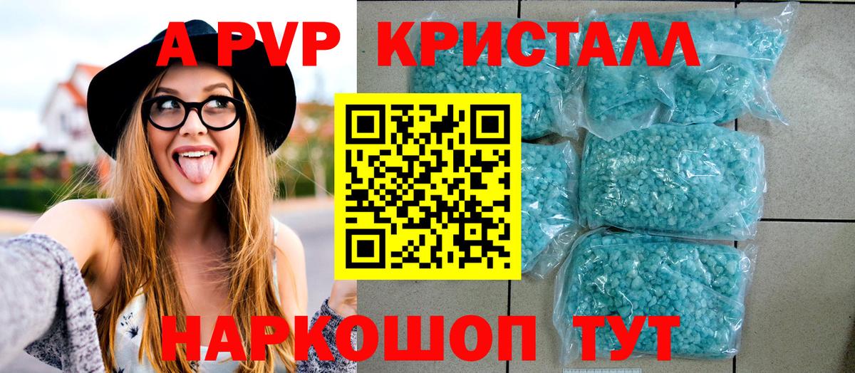 APVP СК КРИС Салехард