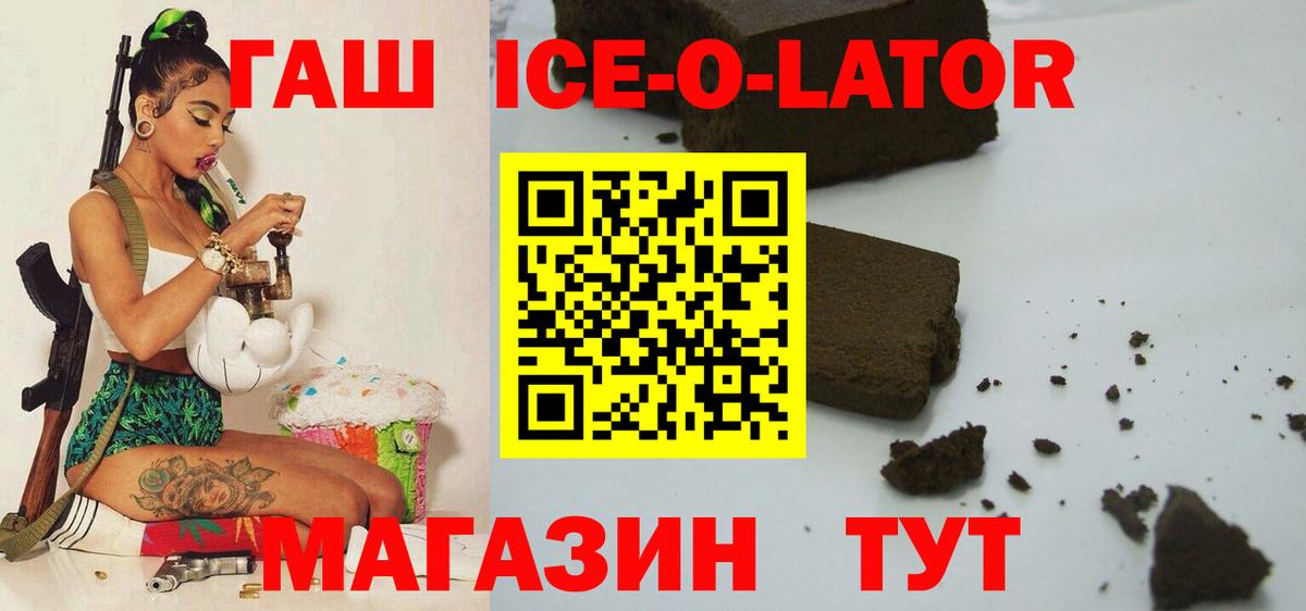 Гашиш 40% ТГК  Вход с VPN  Салехард  ГАШ  ГАШ индика сатива 
