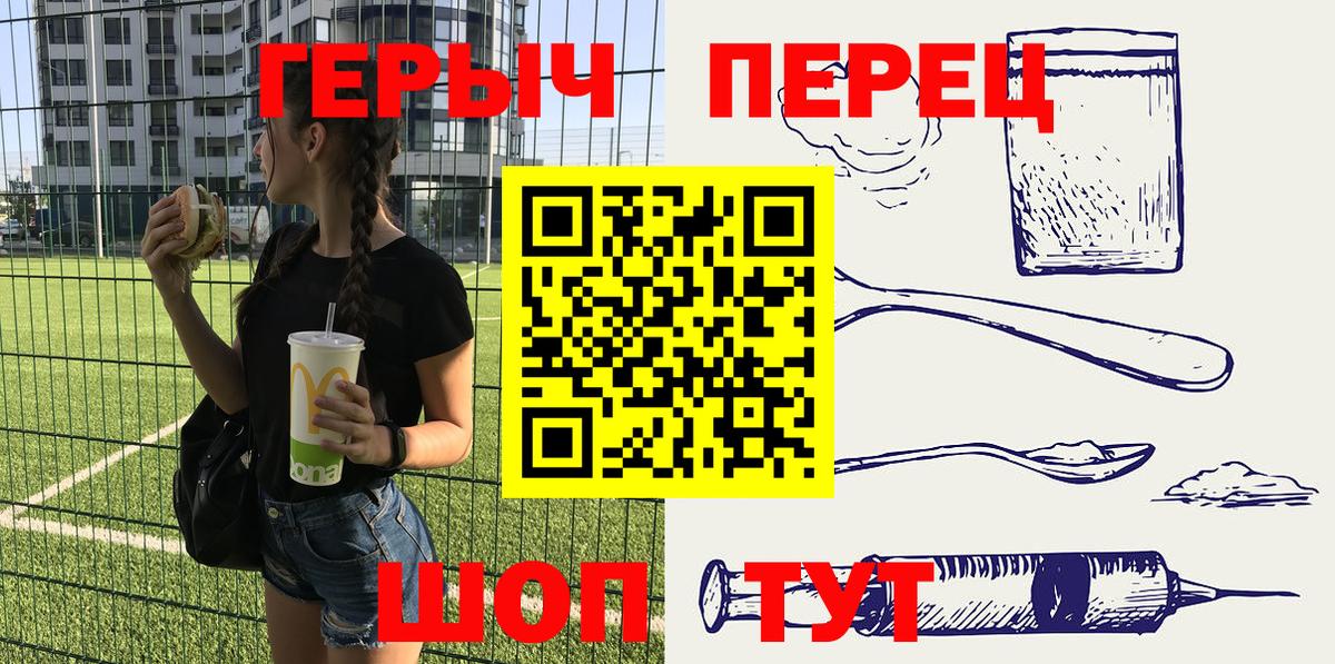 ГЕРОИН афганец Салехард