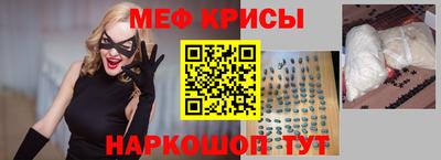 амфетамин Будённовск