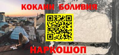кокаин VHQ Бузулук
