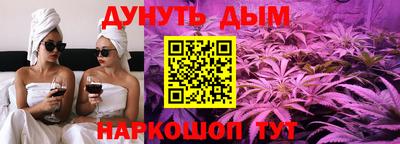 бутик Бугуруслан