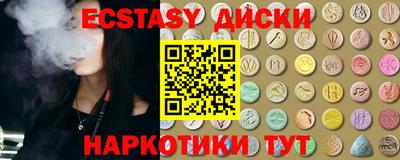 кокаин VHQ Бузулук