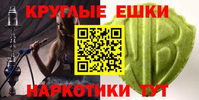 бутик Бугуруслан