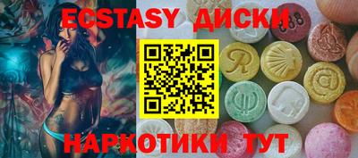 бутик Бугуруслан