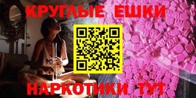 бутик Бугуруслан
