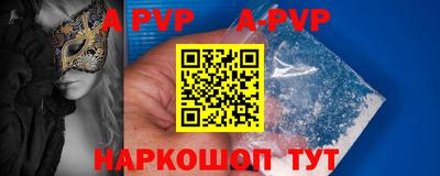мефедрон Заволжье