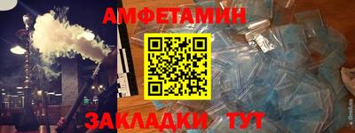 амфетамин Будённовск
