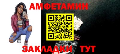 амфетамин Будённовск