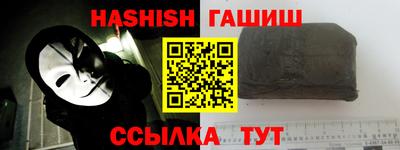 амфетамин Будённовск