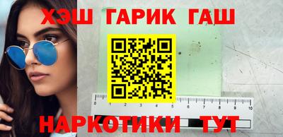 амфетамин Будённовск