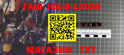 амфетамин Будённовск