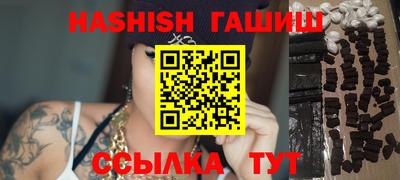 бутик Бугуруслан