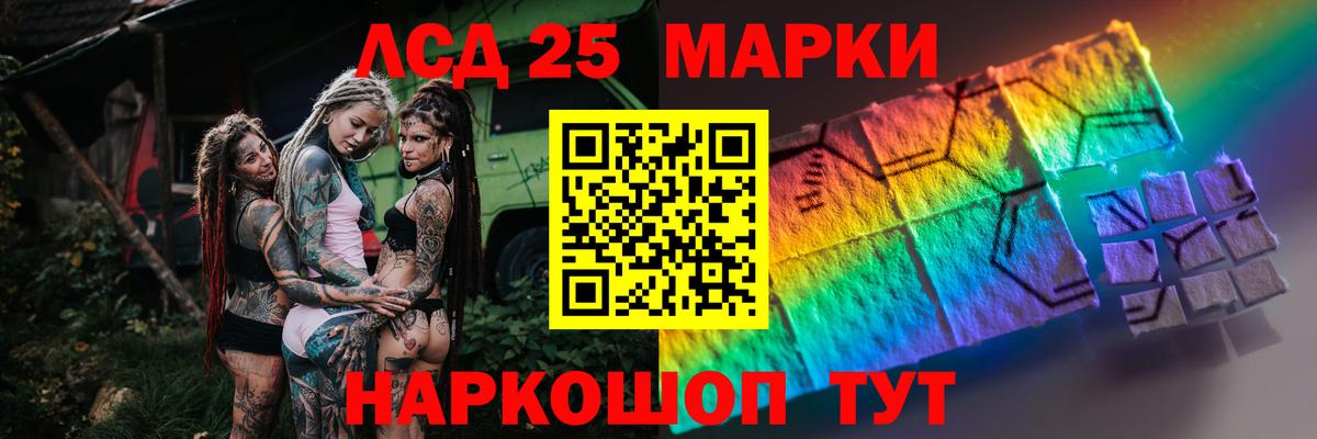 Лсд 25 экстази ecstasy Салехард