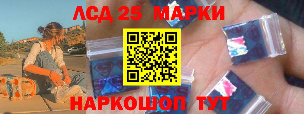 LSD-25 экстази  Вход с VPN  Салехард  LSD-25 экстази кислота 