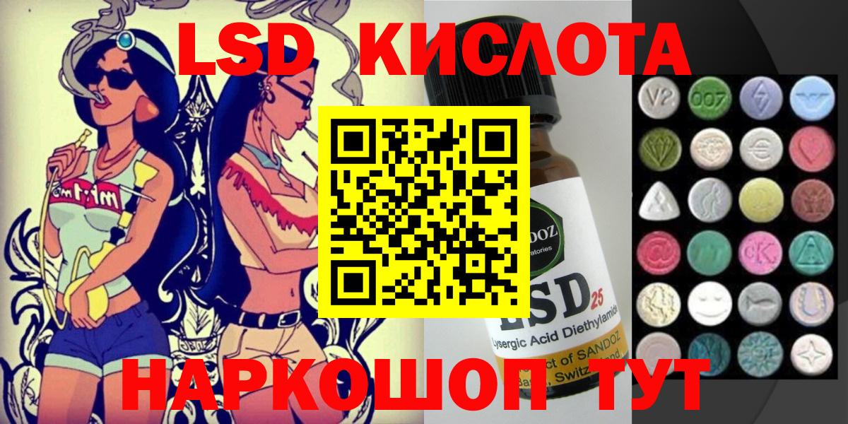 Наркотические марки 1,8мг  Вход с VPN  Наркотические марки 1,8мг  Салехард 