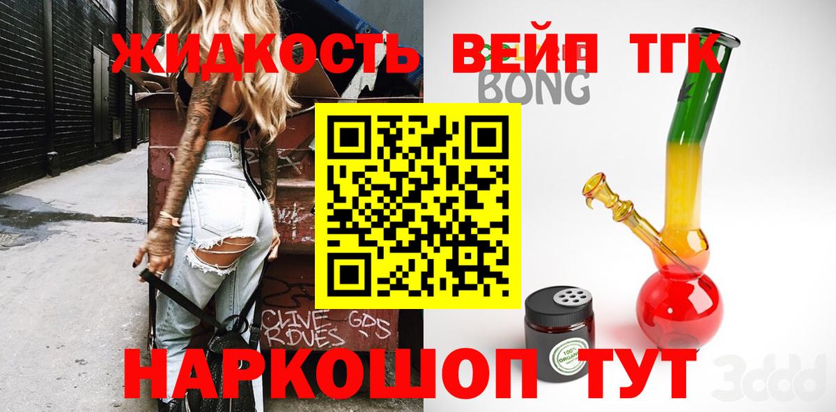 Метадон Салехард