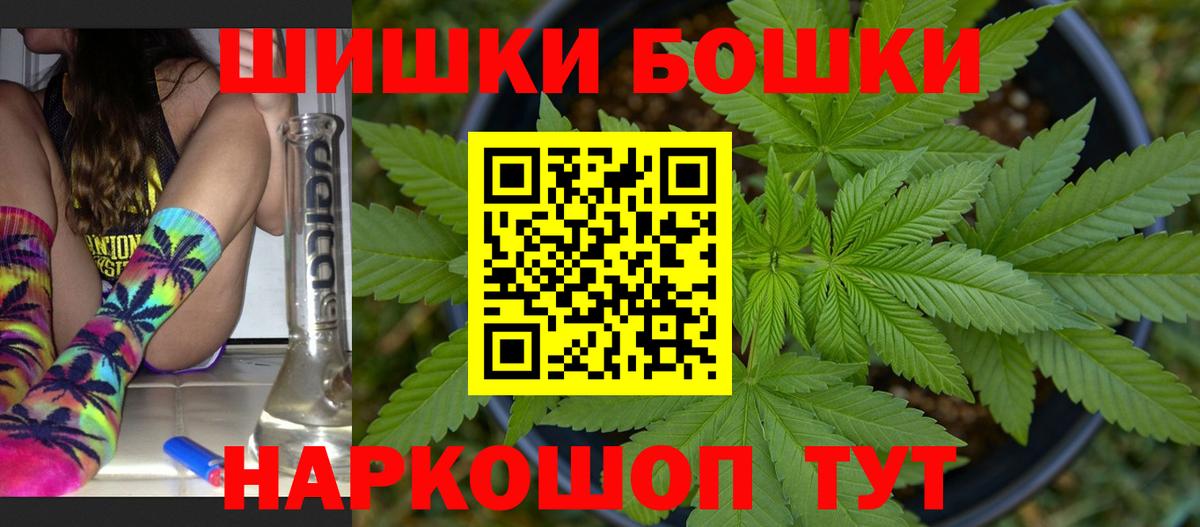 МАРИХУАНА Amnesia  Марихуана OG Kush  Салехард  Вход с VPN 